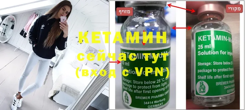 Кетамин ketamine  Благодарный 